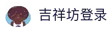 APP下载安全可靠